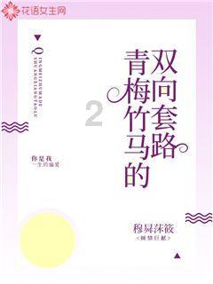 可爱女孩参加宴会