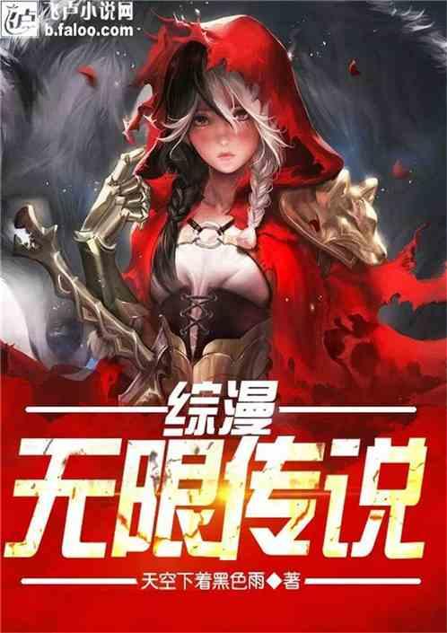 滚动的奶酪