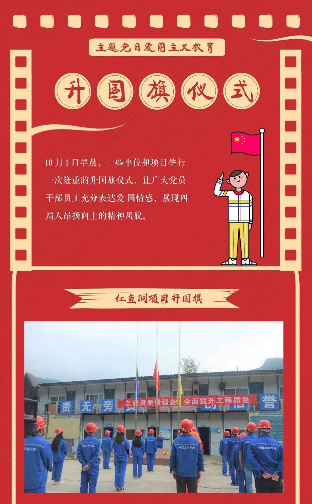 守城英雄传