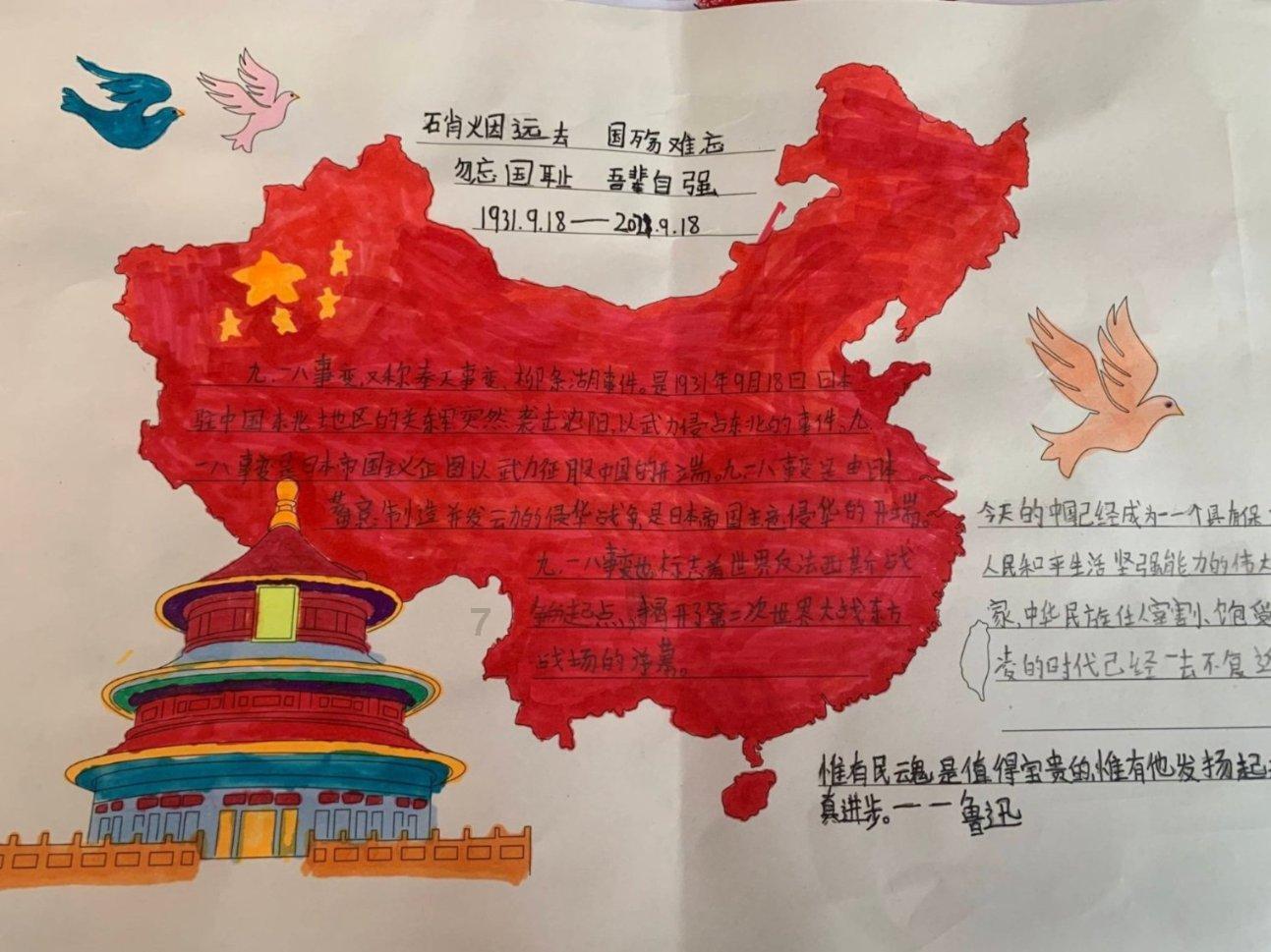 失忆的流浪者