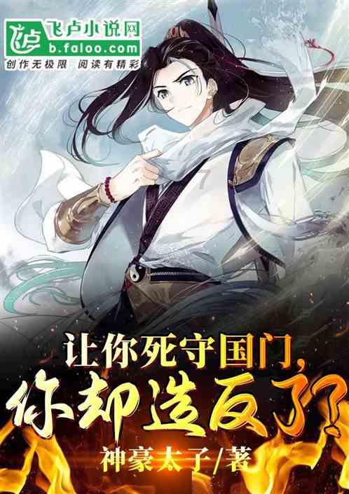 MC：故事模式2